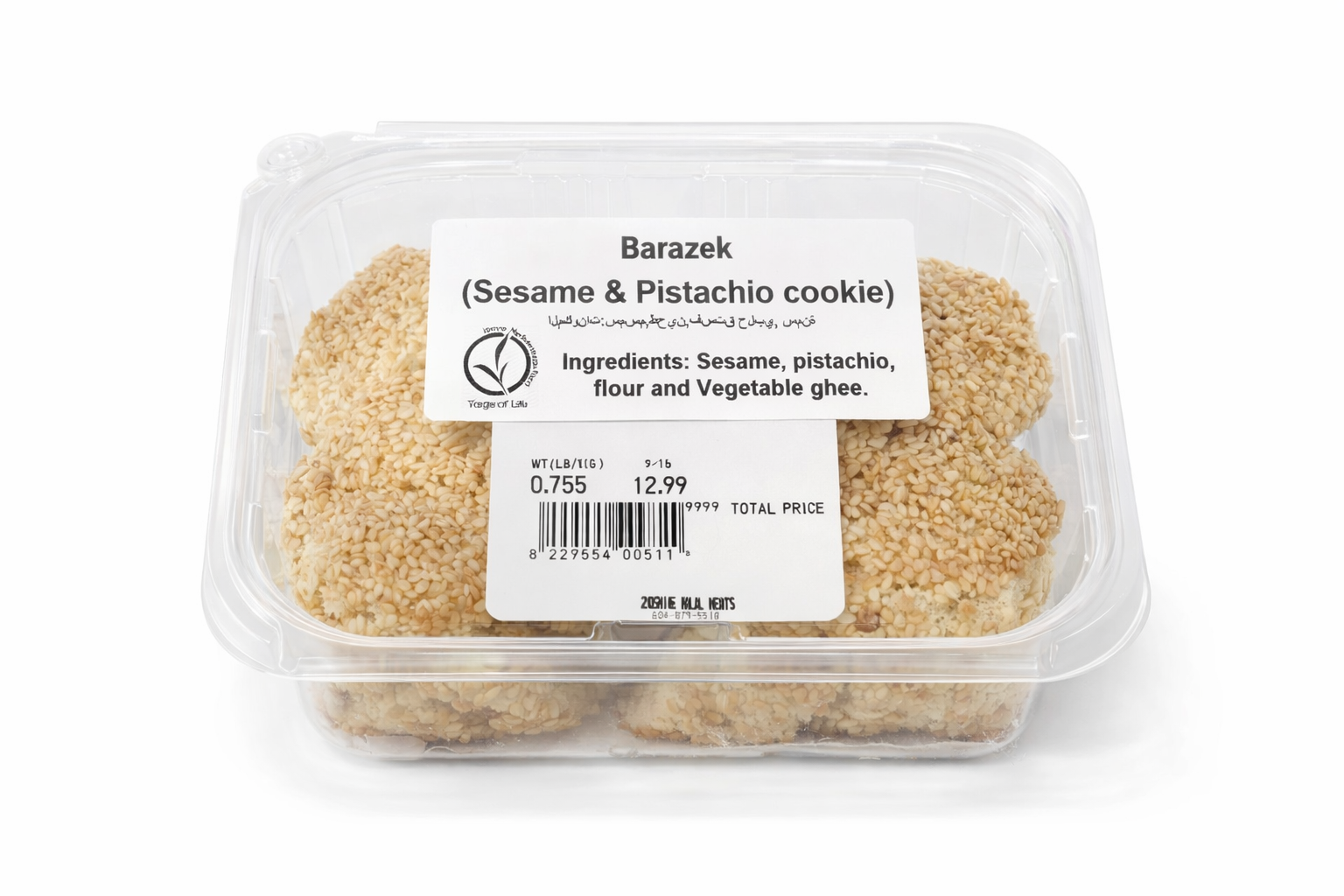 Barazek (Sesame & Pistachio cookie)